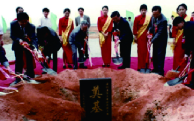 1997年4月20日,，鄒家華,、胡啟立、曾培炎出席研究院奠基典禮